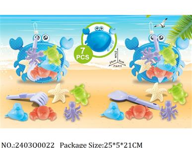 2403Q0022 - Sand Beach Toys