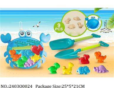 2403Q0024 - Sand Beach Toys