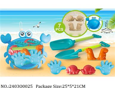 2403Q0025 - Sand Beach Toys