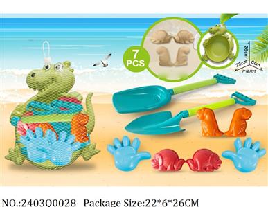 2403Q0028 - Sand Beach Toys