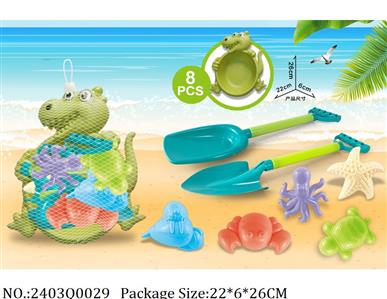 2403Q0029 - Sand Beach Toys