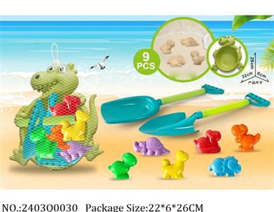 2403Q0030 - Sand Beach Toys