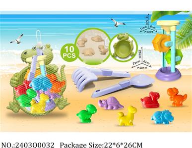 2403Q0032 - Sand Beach Toys