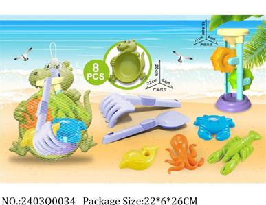 2403Q0034 - Sand Beach Toys