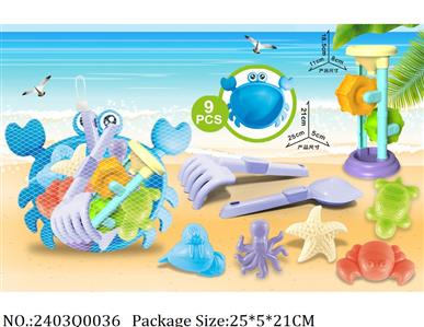 2403Q0036 - Sand Beach Toys