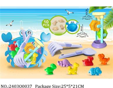 2403Q0037 - Sand Beach Toys