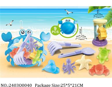 2403Q0040 - Sand Beach Toys