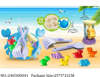 2403Q0041 - Sand Beach Toys