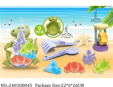 2403Q0045 - Sand Beach Toys