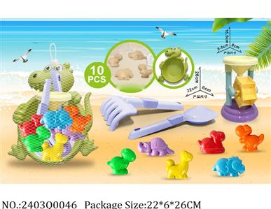 2403Q0046 - Sand Beach Toys