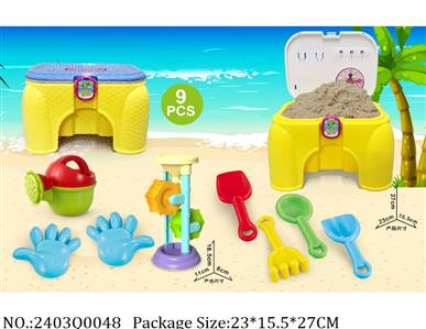 2403Q0048 - Sand Beach Toys