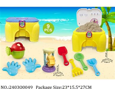 2403Q0049 - Sand Beach Toys
