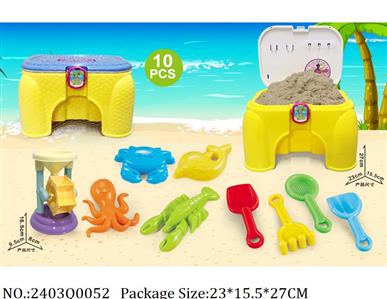 2403Q0052 - Sand Beach Toys