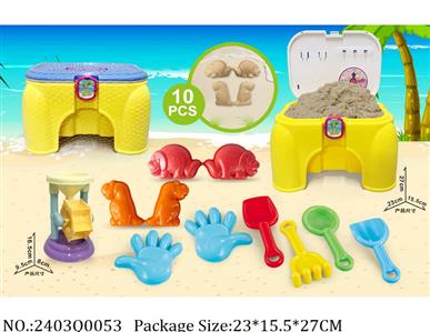 2403Q0053 - Sand Beach Toys