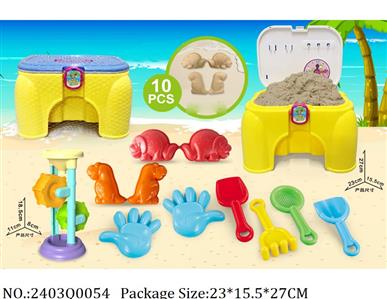 2403Q0054 - Sand Beach Toys