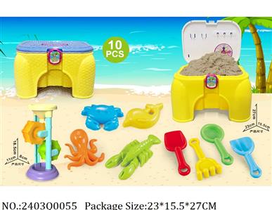 2403Q0055 - Sand Beach Toys
