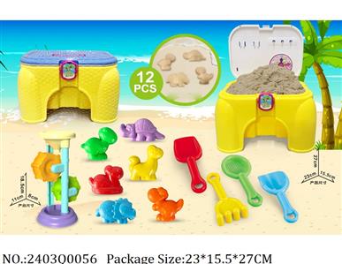 2403Q0056 - Sand Beach Toys