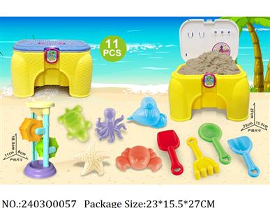2403Q0057 - Sand Beach Toys