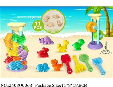 2403Q0063 - Sand Beach Toys
