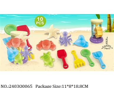 2403Q0065 - Sand Beach Toys