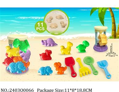 2403Q0066 - Sand Beach Toys