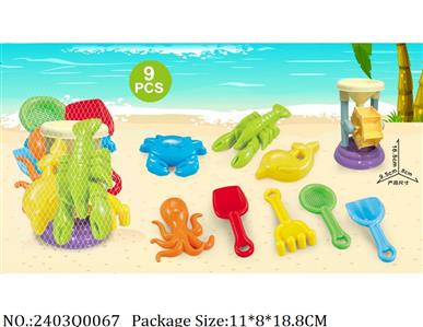 2403Q0067 - Sand Beach Toys