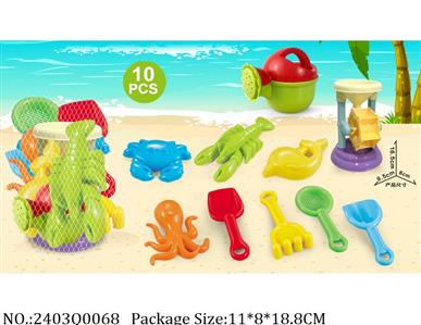 2403Q0068 - Sand Beach Toys