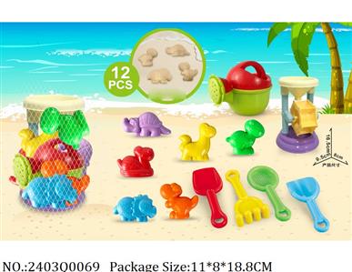 2403Q0069 - Sand Beach Toys