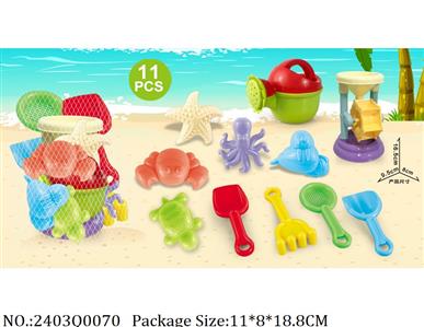2403Q0070 - Sand Beach Toys