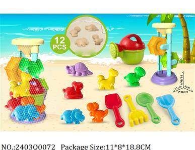 2403Q0072 - Sand Beach Toys