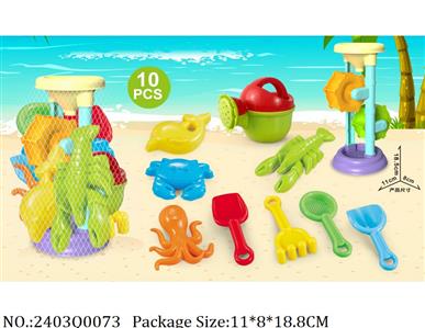 2403Q0073 - Sand Beach Toys
