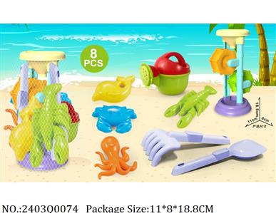 2403Q0074 - Sand Beach Toys