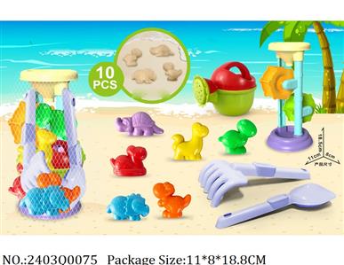 2403Q0075 - Sand Beach Toys