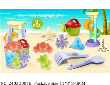 2403Q0076 - Sand Beach Toys