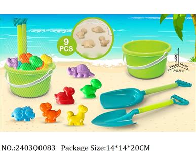 2403Q0083 - Sand Beach Toys