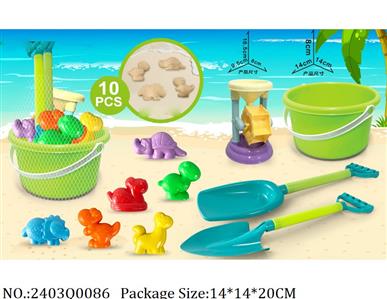 2403Q0086 - Sand Beach Toys