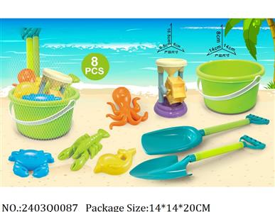 2403Q0087 - Sand Beach Toys