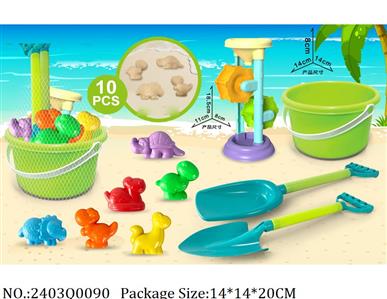 2403Q0090 - Sand Beach Toys