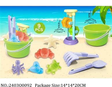 2403Q0092 - Sand Beach Toys