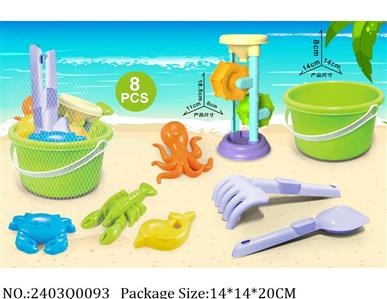 2403Q0093 - Sand Beach Toys
