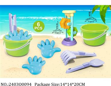 2403Q0094 - Sand Beach Toys