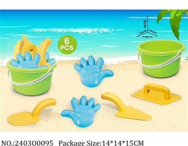 2403Q0095 - Sand Beach Toys