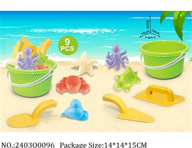 2403Q0096 - Sand Beach Toys