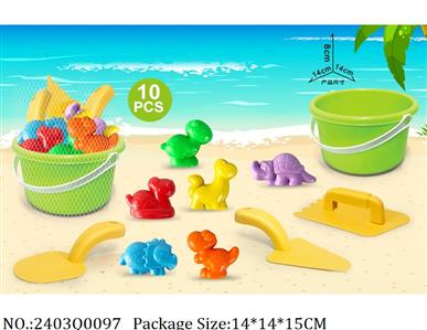 2403Q0097 - Sand Beach Toys