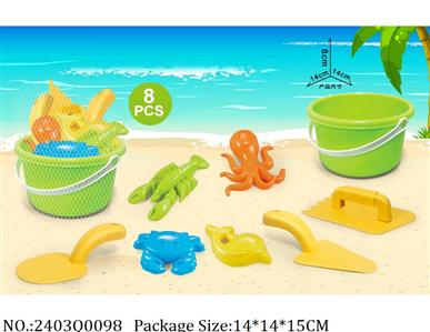 2403Q0098 - Sand Beach Toys