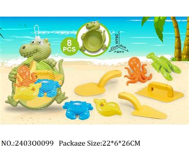 2403Q0099 - Sand Beach Toys