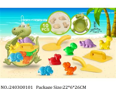 2403Q0101 - Sand Beach Toys