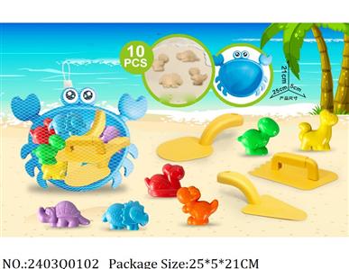 2403Q0102 - Sand Beach Toys