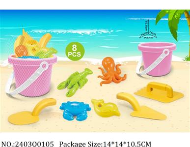 2403Q0105 - Sand Beach Toys