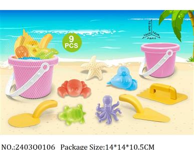 2403Q0106 - Sand Beach Toys